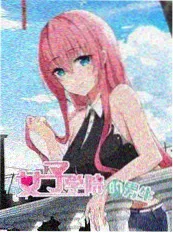 好看影院音乐综艺歌手2026封面